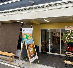 Aiko plus     06-6180-9970