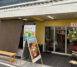 Aiko plus     06-6180-9970